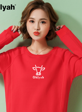 Ohlyah品牌 红色卫衣女潮ins圆领新年情侣装本命年牛年上衣打底衫