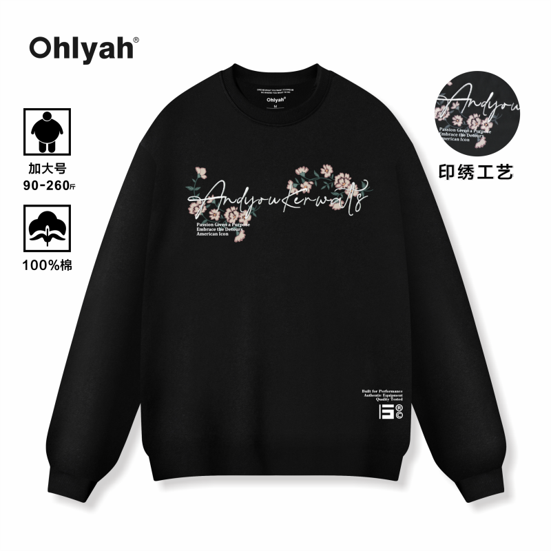 Ohlyah品牌时尚粉色花卉英文印刺绣花情侣落肩卫衣男女款大码圆领
