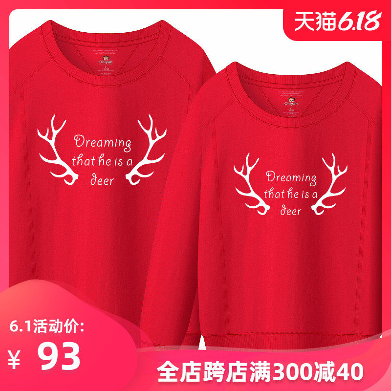 Ohlyah品牌男女装情侣卫衣日系长袖英文鹿头印花纯棉圆领班服定制