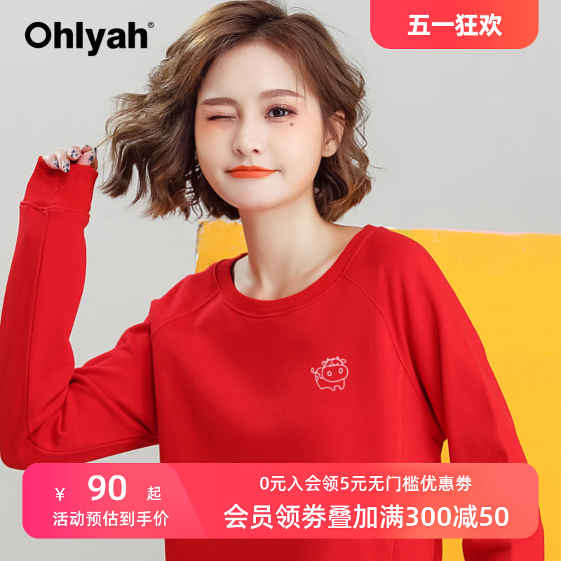 Ohlyah品牌 韩版卫衣女2024牛年新年装纯棉红色圆领上衣宽松运动