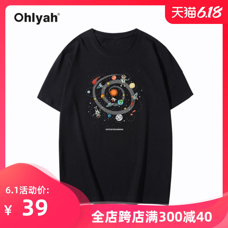 Ohlyah潮牌夏装t恤男女情侣装短袖大码纯棉黑色圆领学生班服定制