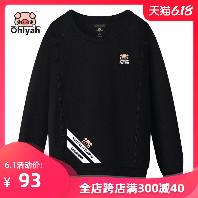 Ohlyah卫衣女装2019秋新款长袖韩版宽松套头上衣圆领休闲班服定制