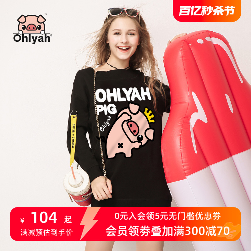 一字宽松慵懒风卫衣Ohlyah2021