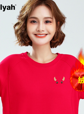 Ohlyah品牌 红色卫衣加绒加厚女情侣宽松ins潮牛年休闲简约打底衫