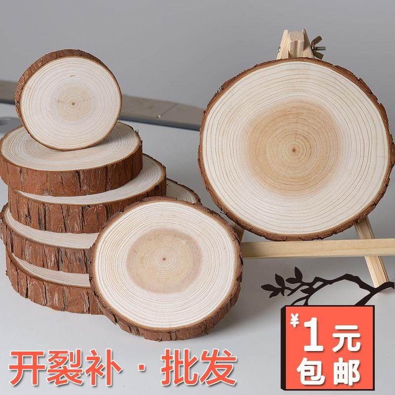 松木薄木板丙烯3mm手绘木片圆木板原木杉制作手绘画木头片实木H,|ruв категории плесень играть/Аниме/вокруг/cos/настольные игры, модели производства инструментов/аксессуаров расходных материалов - от Buy2taobao.com для оказания профессиональной услуги покупки агента Taobao