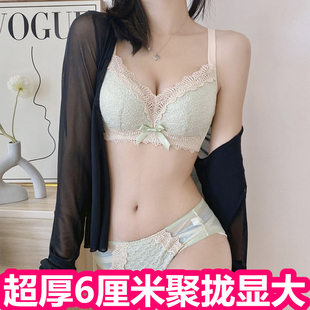 超加厚内衣女6cm聚拢小胸显大收副乳上托无钢圈性感平胸专用文胸