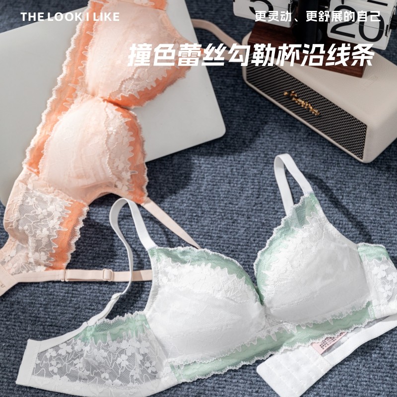 性感蕾丝内衣女小胸聚拢显大加厚收副乳防下垂无钢圈调整型文胸罩,女士内衣/男士内衣/家居服,文胸,淘宝优惠券,粉丝福利购,淘宝优惠卷