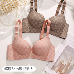 超厚无痕6cm内衣女小胸聚拢显大平胸专用加厚防下垂收副乳文胸罩