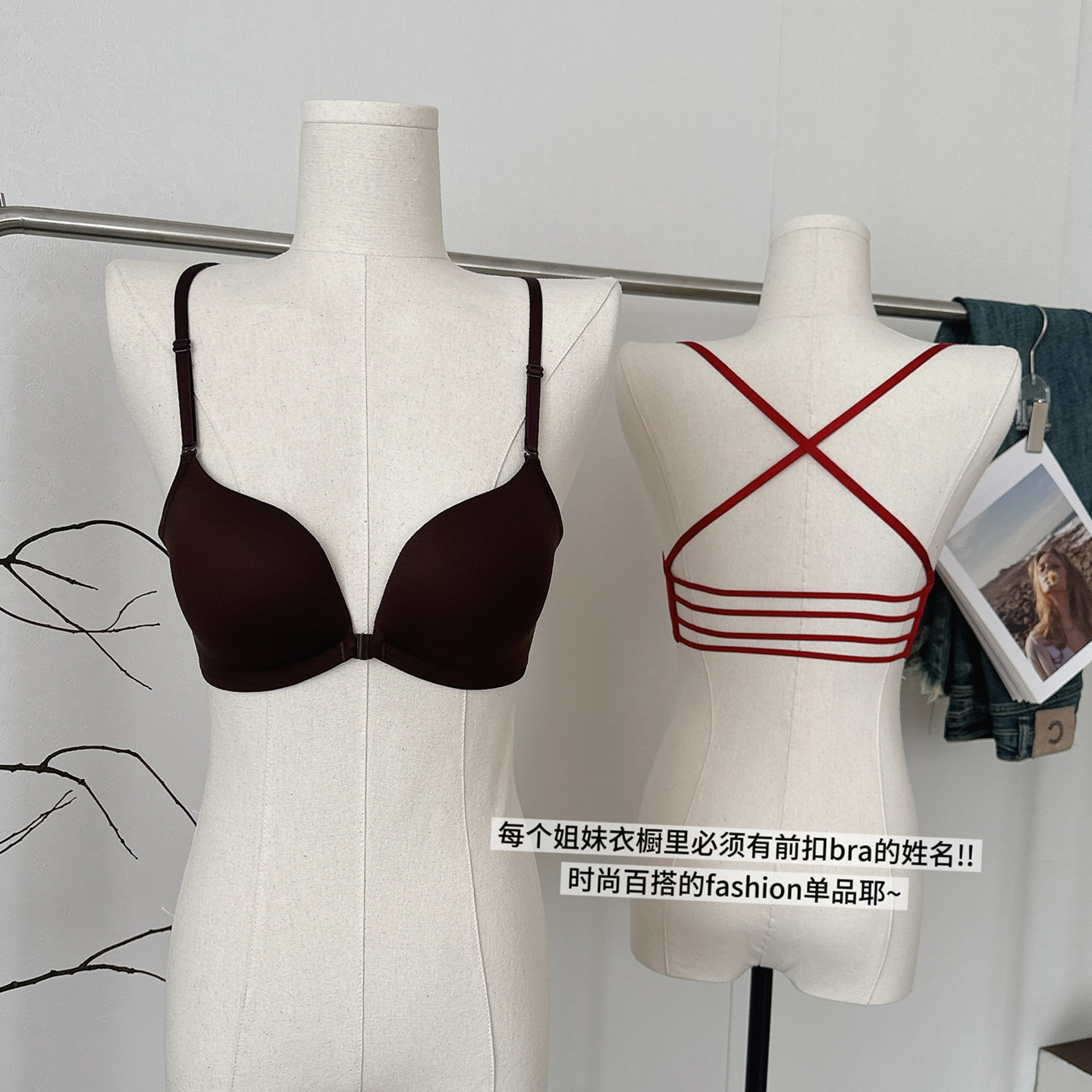 前扣美背内衣女小胸聚拢显大防下垂性感细肩带露背红色本命年文胸