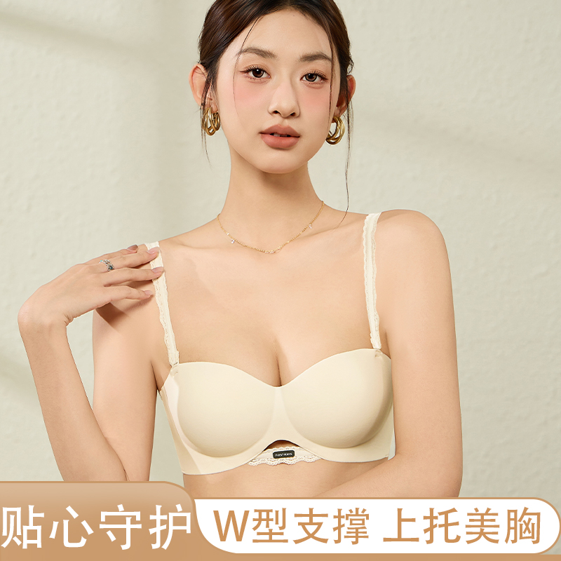 无痕聚拢内衣女小胸显大无钢圈