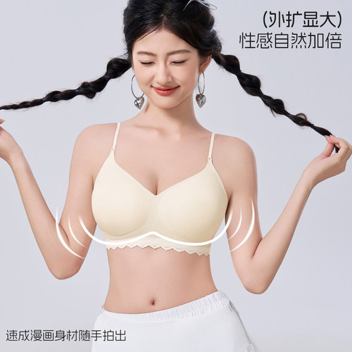 挂脖美背加厚4c小胸聚拢显大
