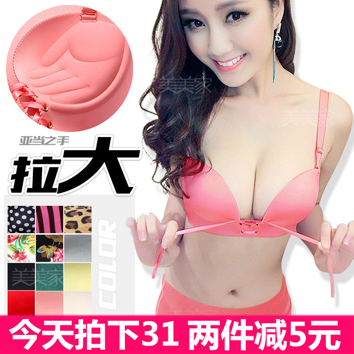 爆款NB拉绳内衣无痕无钢圈LB系绳超聚拢调整型小胸绑带加厚文胸