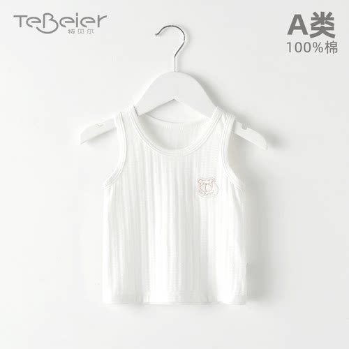 夏季薄款纯棉背心网眼透气