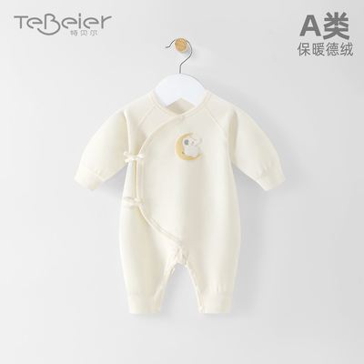 新生婴儿秋冬打底德绒连体衣