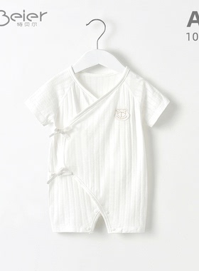 婴儿连体衣短袖夏季a类新生儿衣服早产儿48码纯棉夏装52和尚服