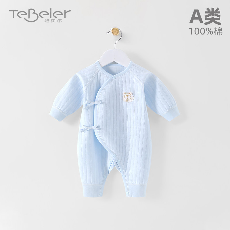新生儿衣服春秋早产儿宝宝纯棉连体衣初生婴儿48码52长袖秋季哈衣,童装/婴儿装/亲子装,连身衣/爬服/哈衣,淘宝优惠券,粉丝福利购,淘宝优惠卷