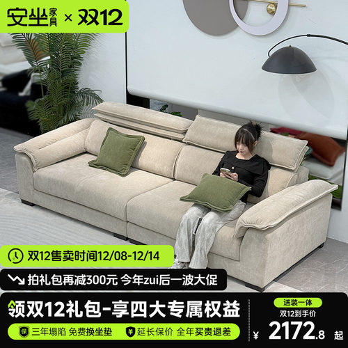 可拆洗高靠背雪尼尔布艺沙发组合