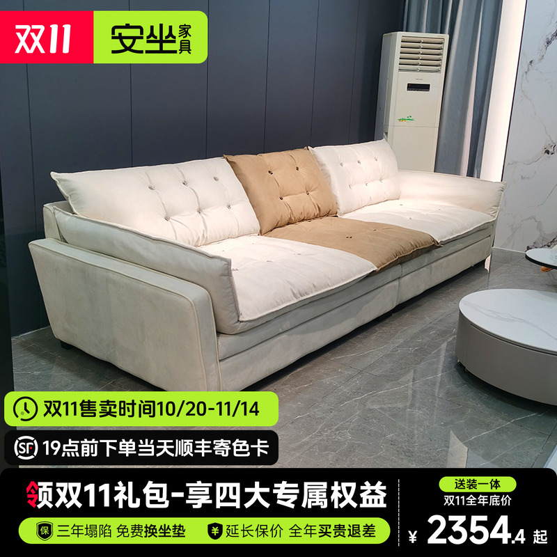 磨砂布索伦托布艺沙发直排小户型客厅家用现代简约奶油风2025新款