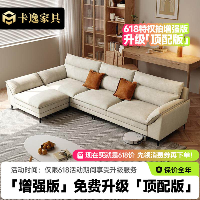 高靠背大坐深布艺沙发小户型三人位直排现代简约家用客厅2025新款