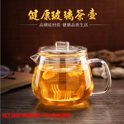现货耐高温玻璃花茶壶小企鹅壶