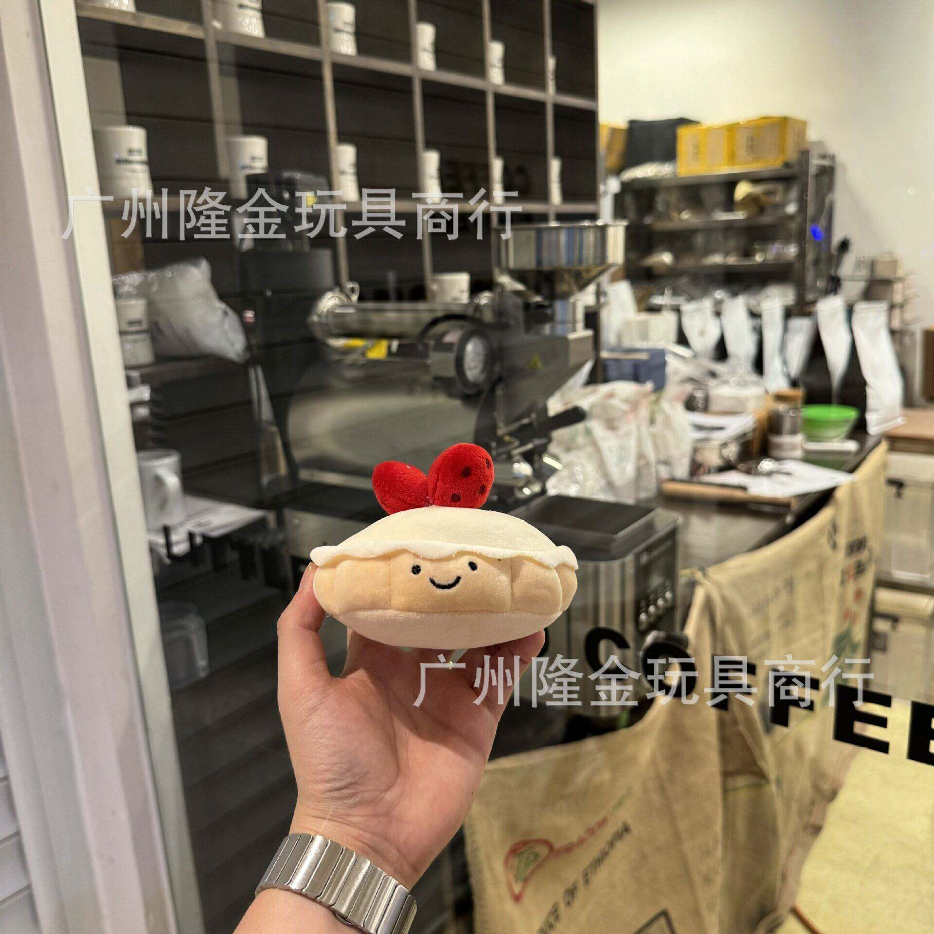 现货英国烘焙草莓蛋糕表情包毛绒公仔包挂件电玩城兑换礼品抓娃机