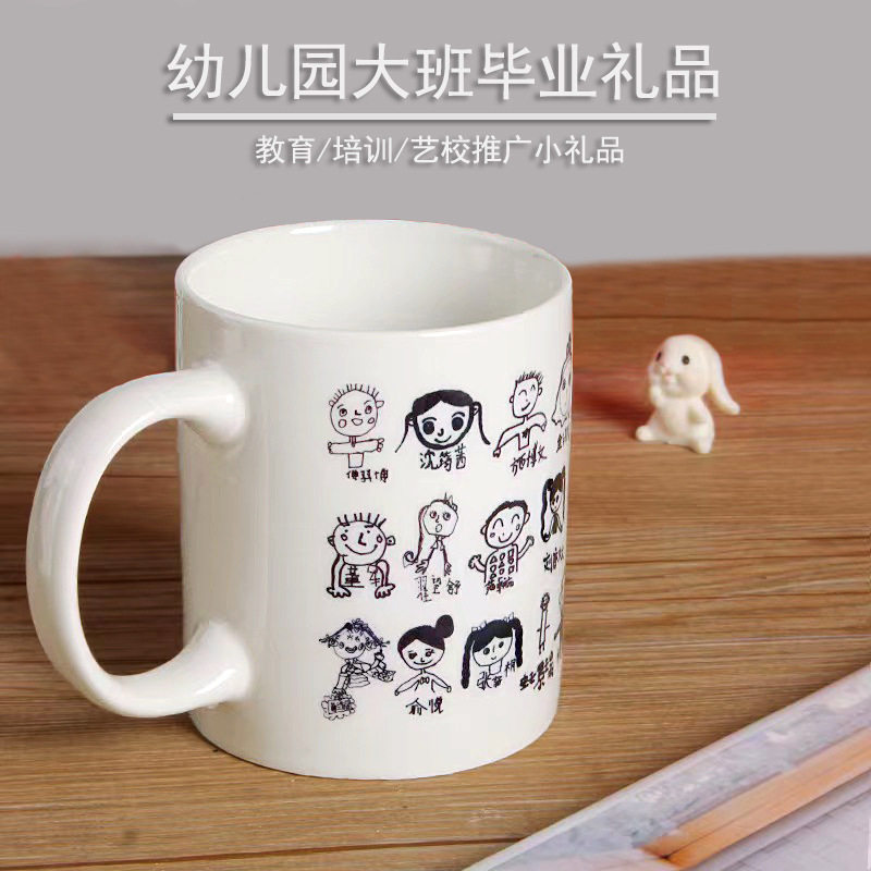 圣诞创意儿童马克杯定logo印图案照片杯子礼品幼儿园毕业活动礼物