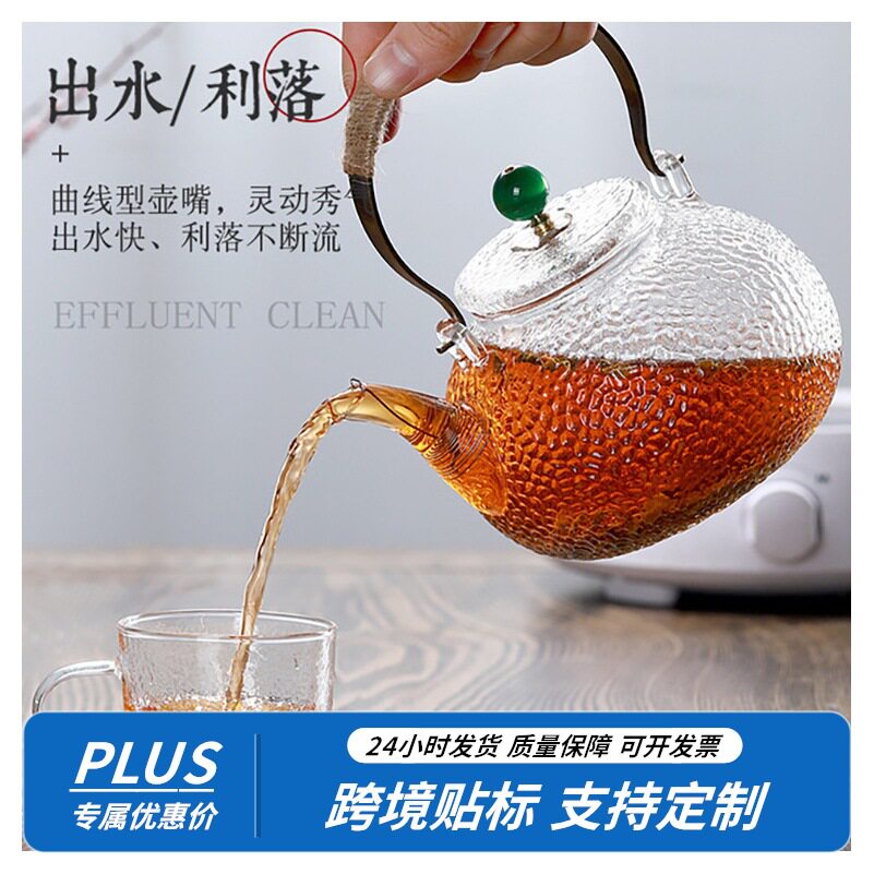 高硼硅锤纹提梁壶日式茶壶加厚过滤泡茶壶玻璃功夫茶具盲盒