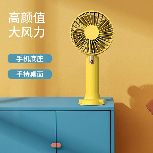 SUMIE新款办公室学生充电静音