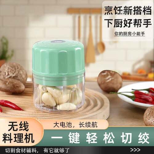 跨境新款电动捣蒜器家用迷你蒜泥器便携式蒜蓉机廚房打磨料理