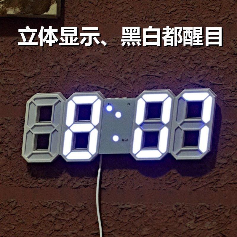 3D立体LED闹钟 室内挂墙创意数字时钟温湿度显示夜光感应电子闹铃