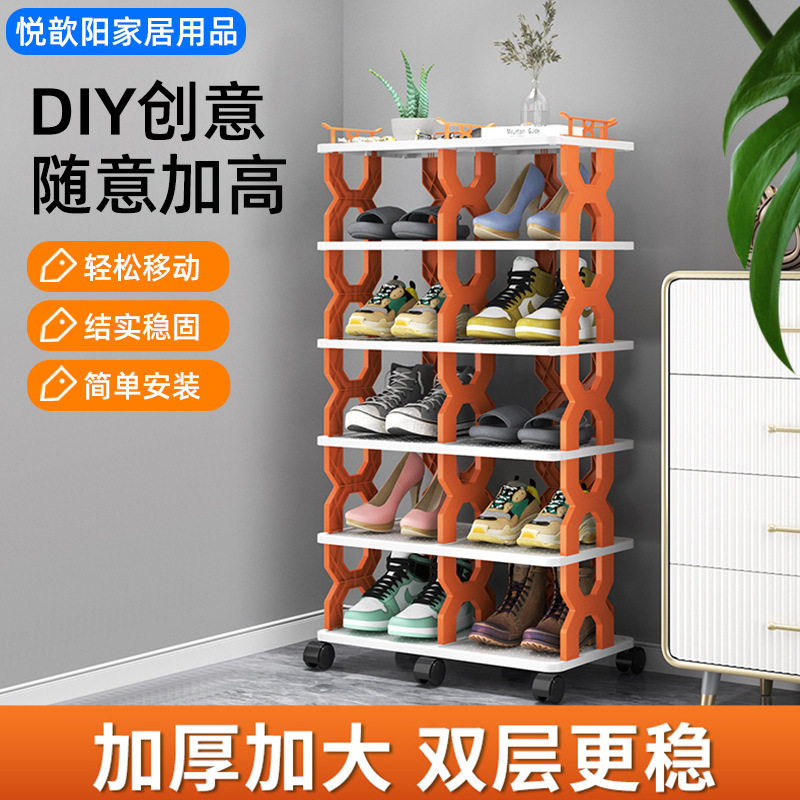 宿舍门口简易DIY鞋架家用多层省空间鞋子收纳架折叠收纳鞋柜
