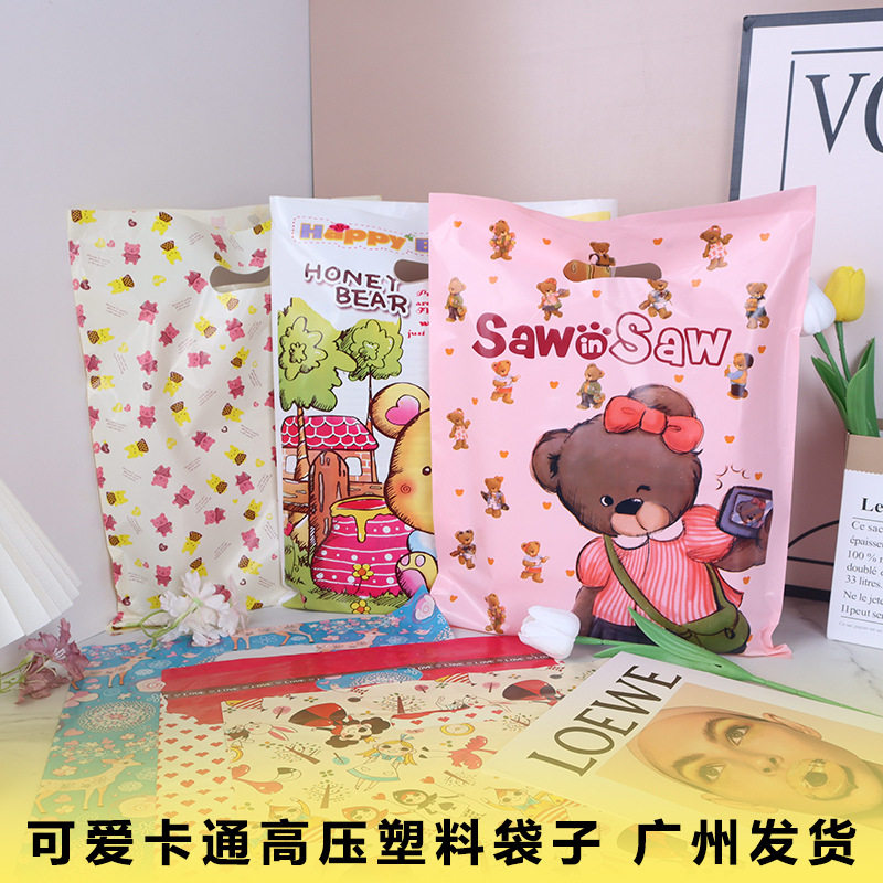 直销可爱卡通高压塑料袋子童装店购物平口袋儿童节圣诞礼品袋