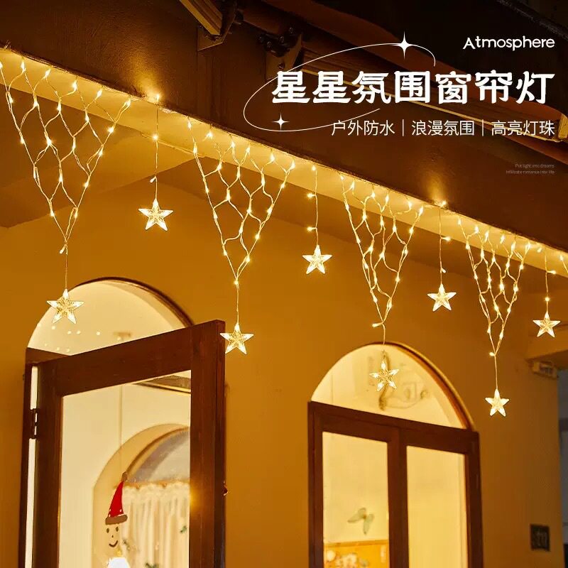 新款户外防水圣诞LED三角渔网串灯满天星灯防水冰条灯窗帘氛围灯