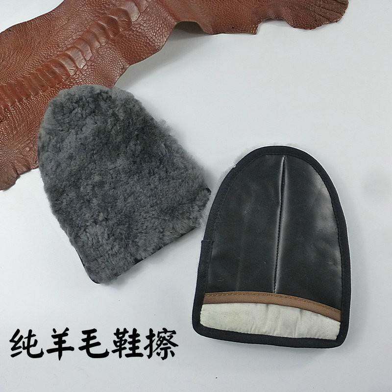 纯羊毛鞋擦 羊皮毛一体皮鞋擦鞋布真毛手套车擦皮具上光护理鞋刷