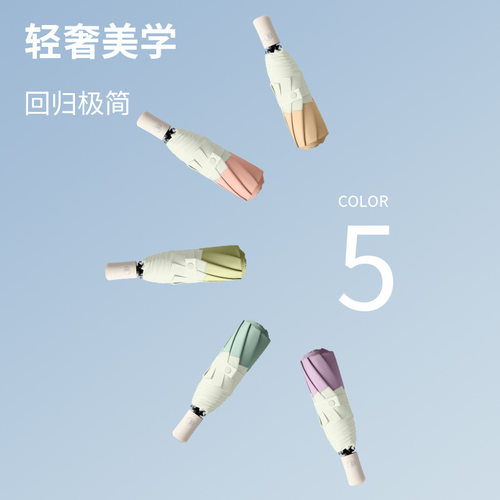 三折全自动接边韩系小清新折叠
