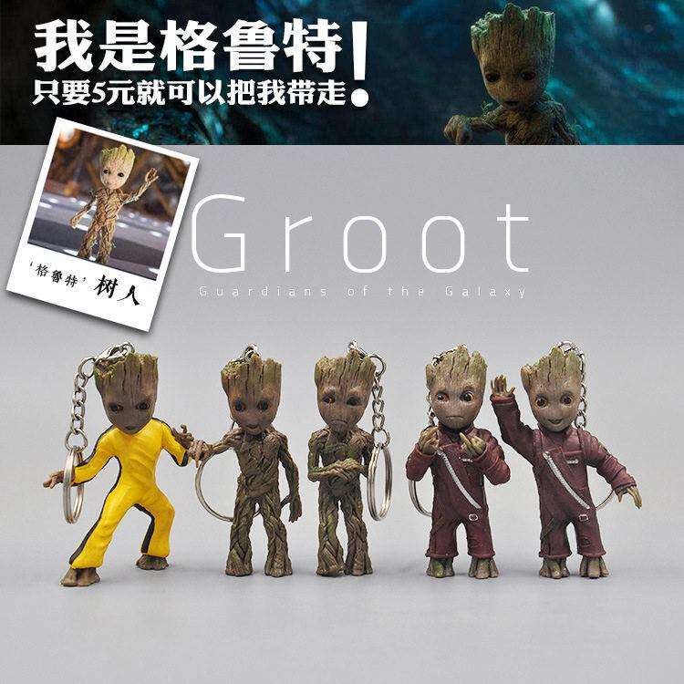 银河护卫队小树人挂件 groot格鲁特公仔手摆件挂链模型周边