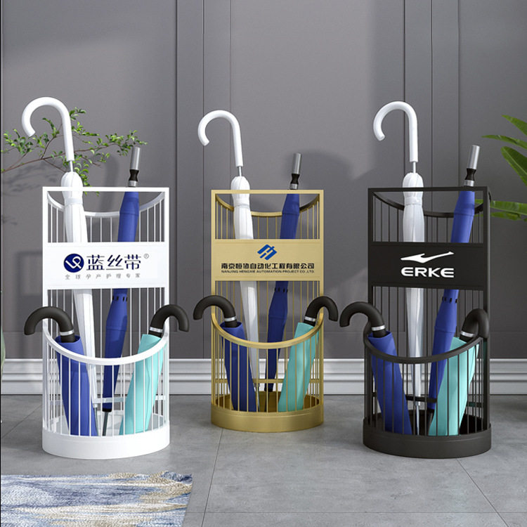 北欧家用门口雨伞架 酒店商用大堂雨伞雨具收纳架 雨伞桶印刷LOGO