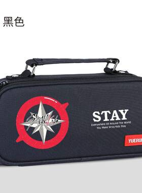 热转印YUERUI大容量笔袋StrayKids文具收纳盒