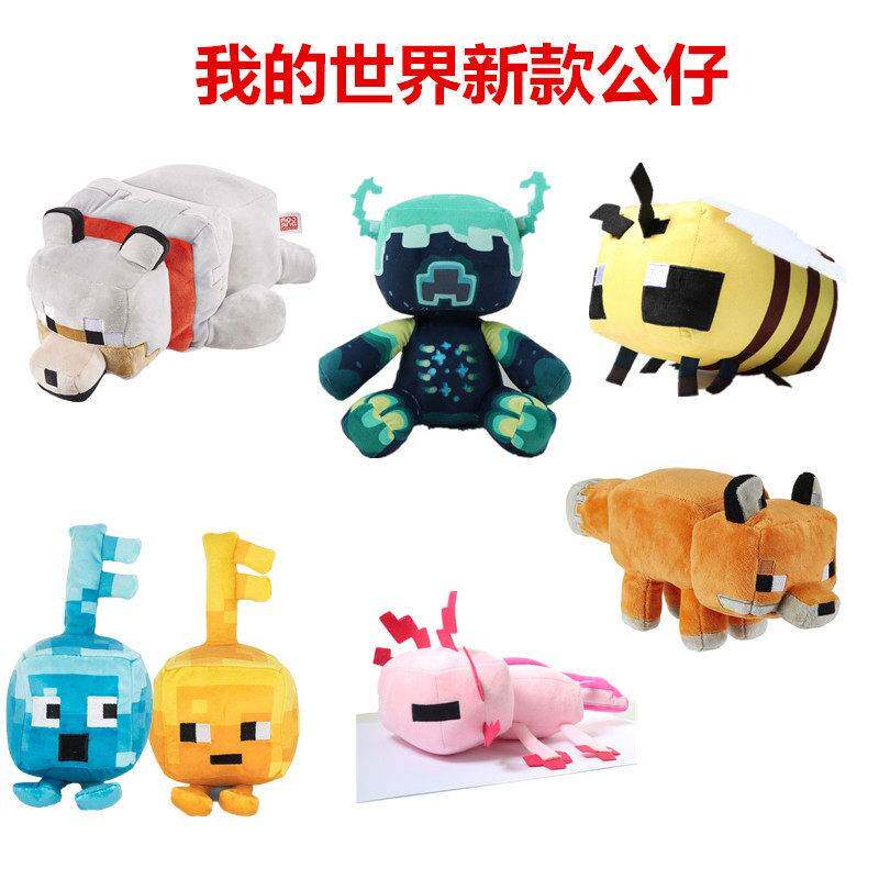 我的世界公仔苦力怕虎猫史蒂夫毛绒玩具蜘蛛末影龙红牛布娃娃