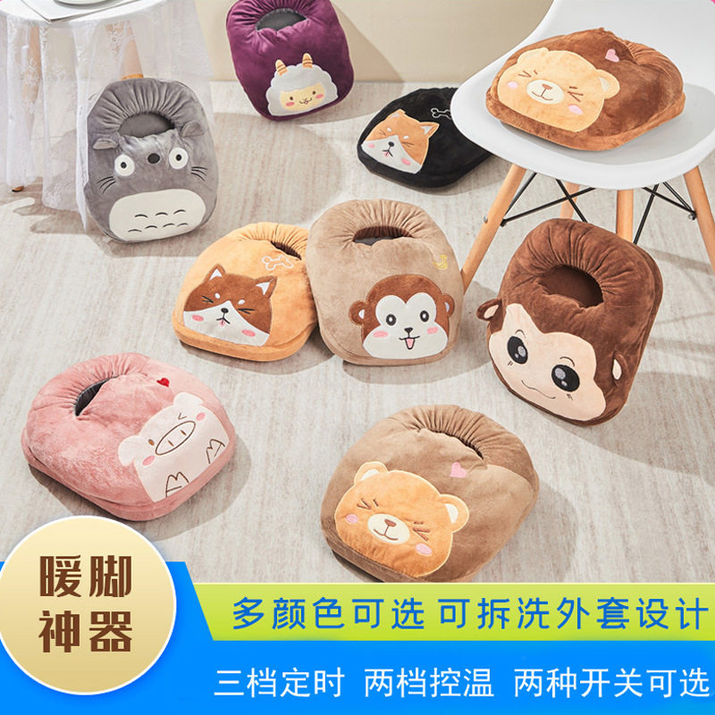 暖脚宝取暖电暖鞋冬天取暖器加热捂脚垫插电式电热寝室宿舍居家用