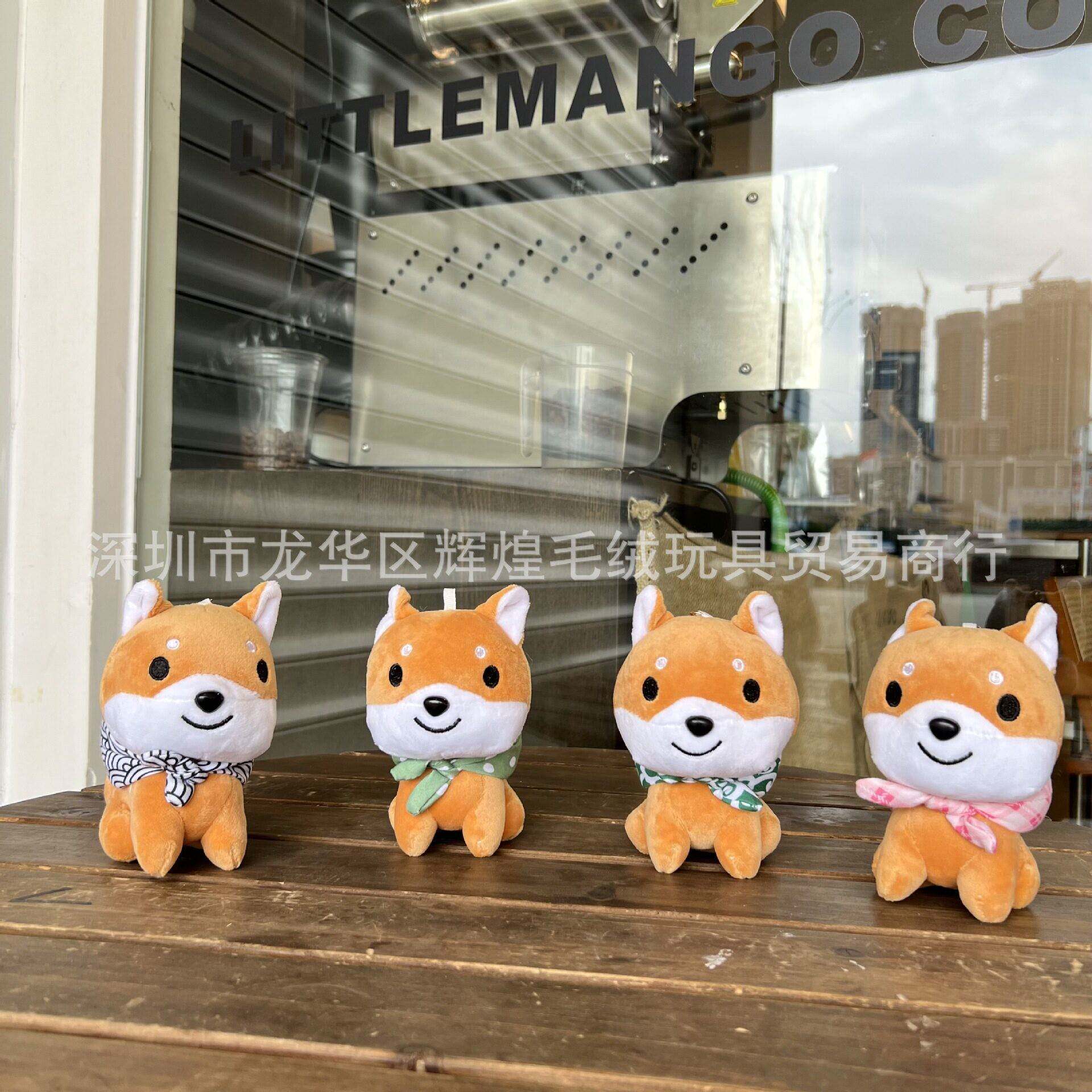 现货卡通可爱背包袱柴犬招财毛绒公仔挂件钥匙扣电玩城抓娃机
