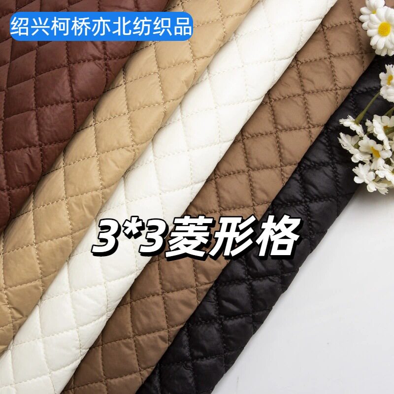 菱形格花型380尼丝纺绗绣夹棉布料 棉服箱包鞋帽坐垫门帘手工面料