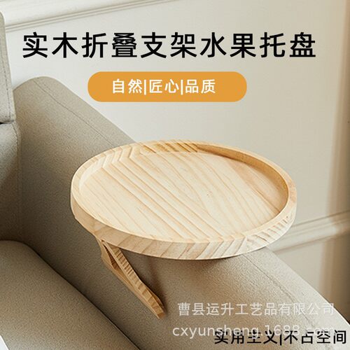 木制沙发木托盘实木折叠式懒人