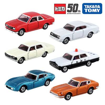 现货 TOMY卡合金车模TOMICA50周年收藏限量纪念版初代6款复刻