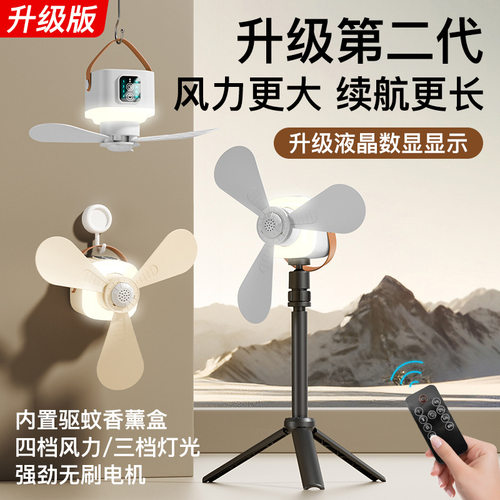 2025新款小吊扇学生宿舍床上风扇
