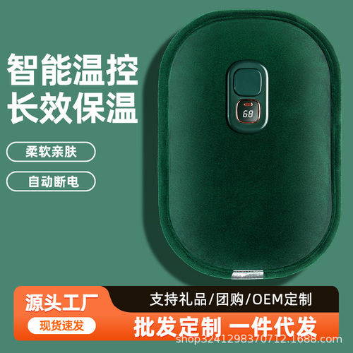 注水热水袋国标防爆自动断电暖手