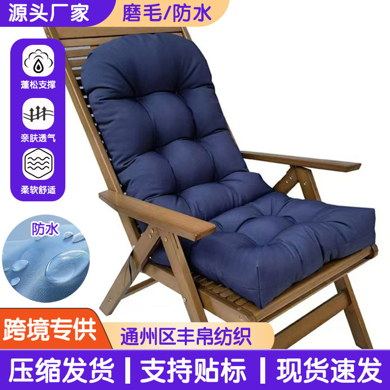 防水摇椅坐垫圆顶连体靠垫人体工学椅垫吊床庭院藤椅躺椅透气