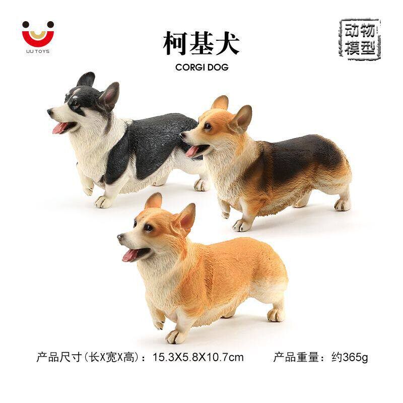 儿童认知仿真实心动物模型柯基犬金毛犬宠物狗塑胶玩具狗摆件手