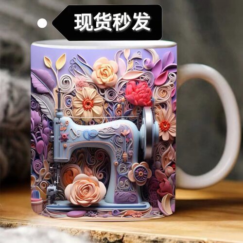 新款陶瓷3Dsewingpaintedmug创意
