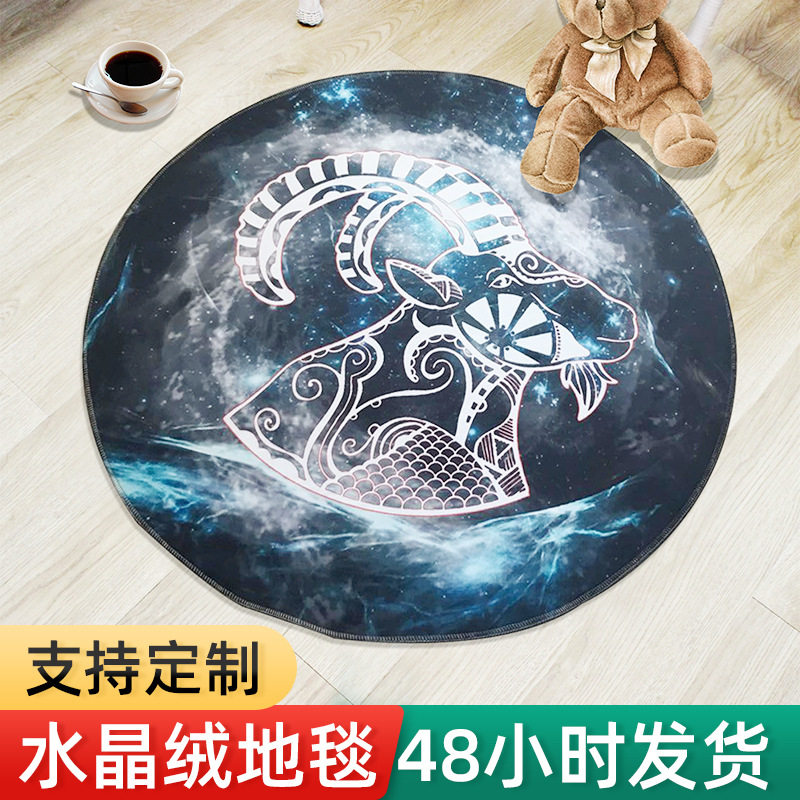 家用欧式客厅茶几餐厅圆桌地垫卧室书房床边电脑椅毯圆形地毯